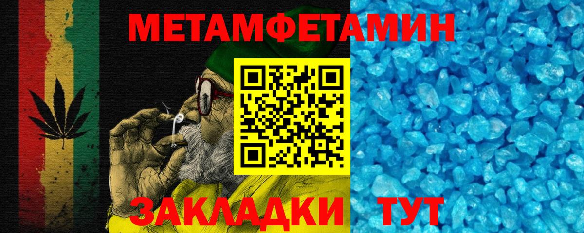 Амфетамин Premium  АМФЕТАМИН  Десногорск  Вход с VPN 