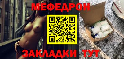 мет Кунгур