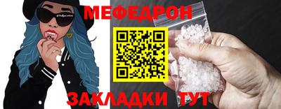 стаф Кумертау