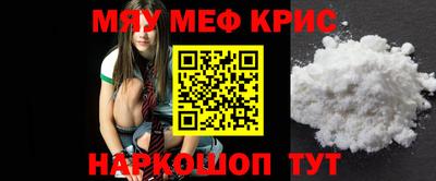 мет Кунгур