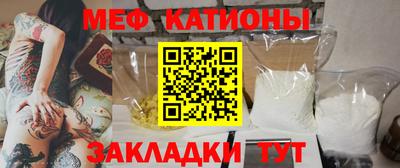 мет Кунгур
