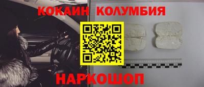 меф Кулебаки