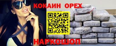 стаф Кумертау