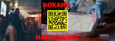 меф Кулебаки