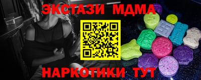 меф Кулебаки