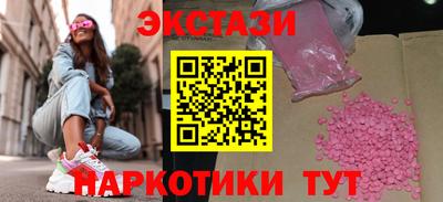 меф Кулебаки