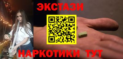 мет Кунгур