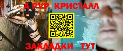 стаф Кумертау