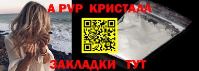 меф Кулебаки