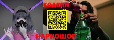 меф Кулебаки