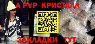 стаф Кумертау