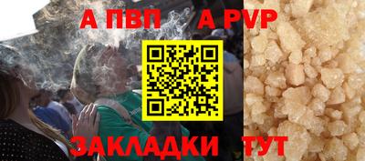 стаф Кумертау