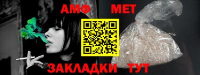 меф Кулебаки