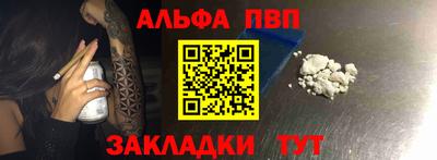 стаф Кумертау