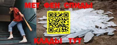 меф Кулебаки