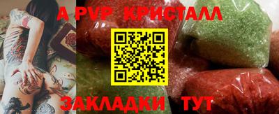 меф Кулебаки
