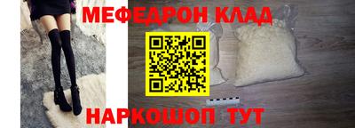 мет Кунгур