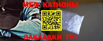 меф Кулебаки