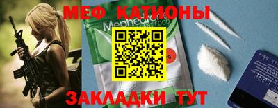 стаф Кумертау