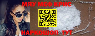 меф Кулебаки