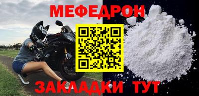 стаф Кумертау