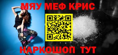 стаф Кумертау