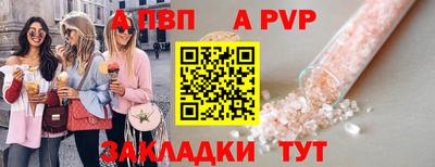 стаф Кумертау
