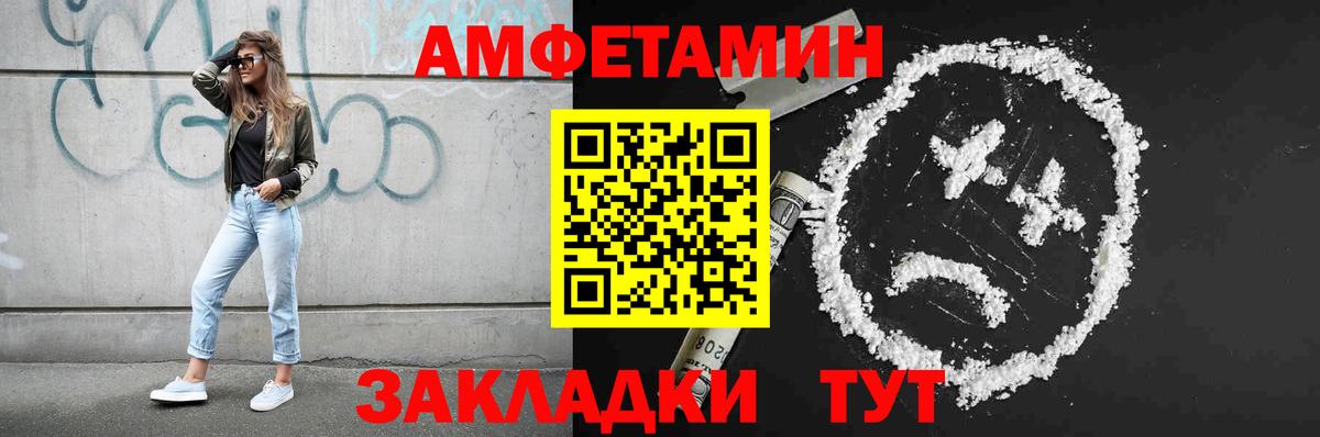 Первитин винт  Вход с VPN  Десногорск 
