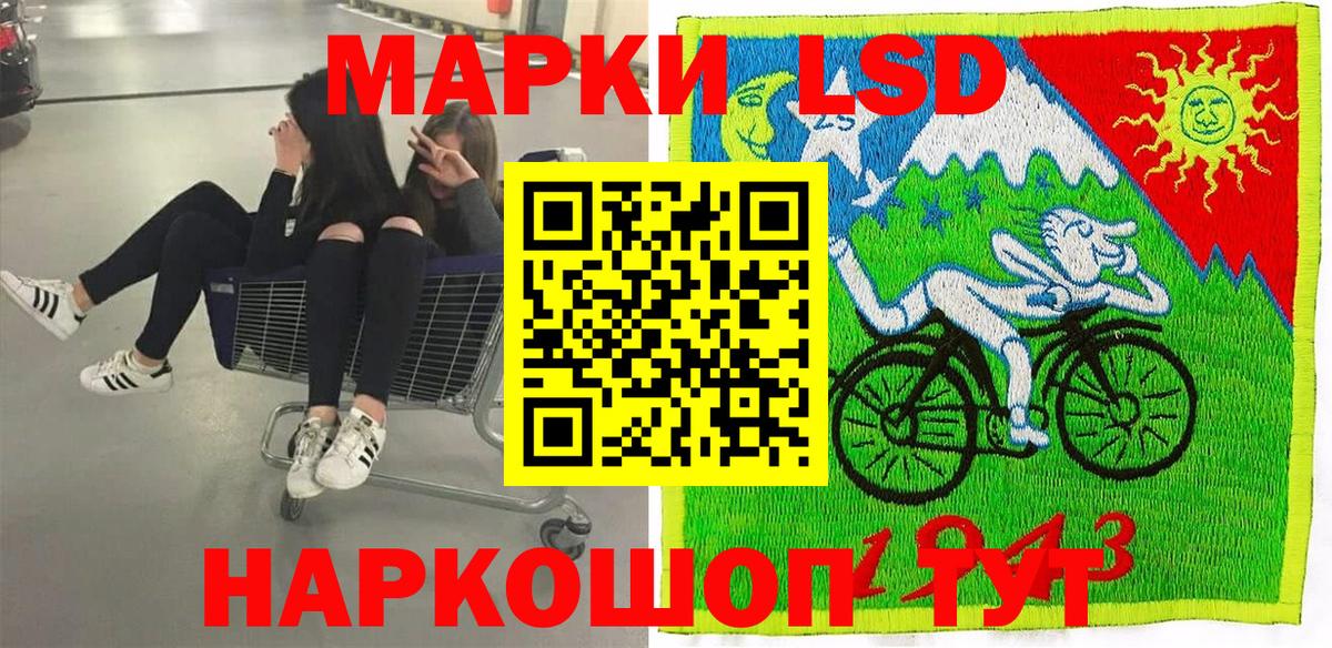 Марки N-bome 1,8мг Десногорск