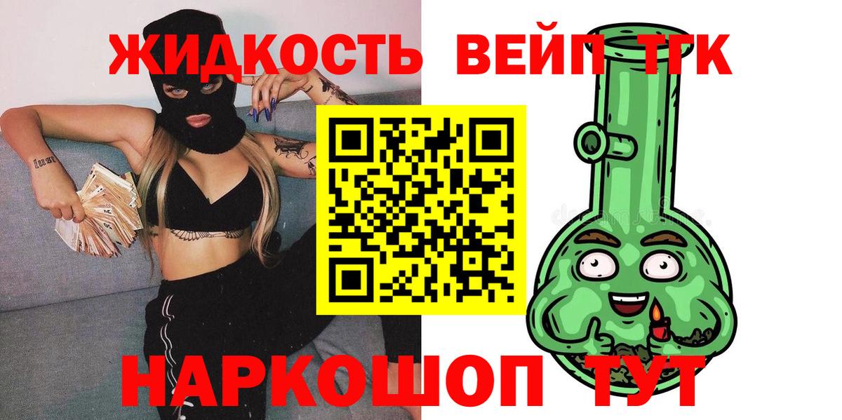 KRAKEN зеркало  Вход с VPN  Десногорск  Дистиллят ТГК жижа 