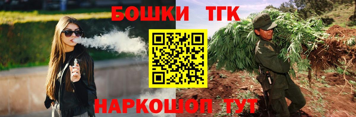 Марихуана LSD WEED  Вход с VPN  Десногорск  Канабис White Widow 